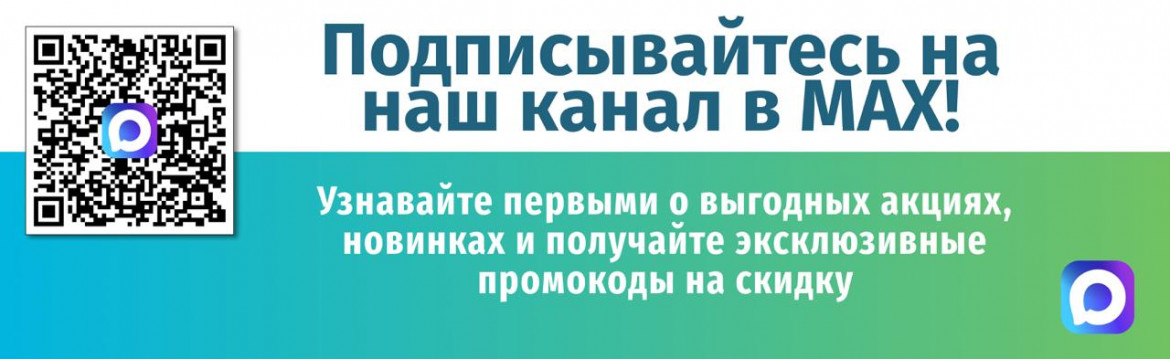 МАХ