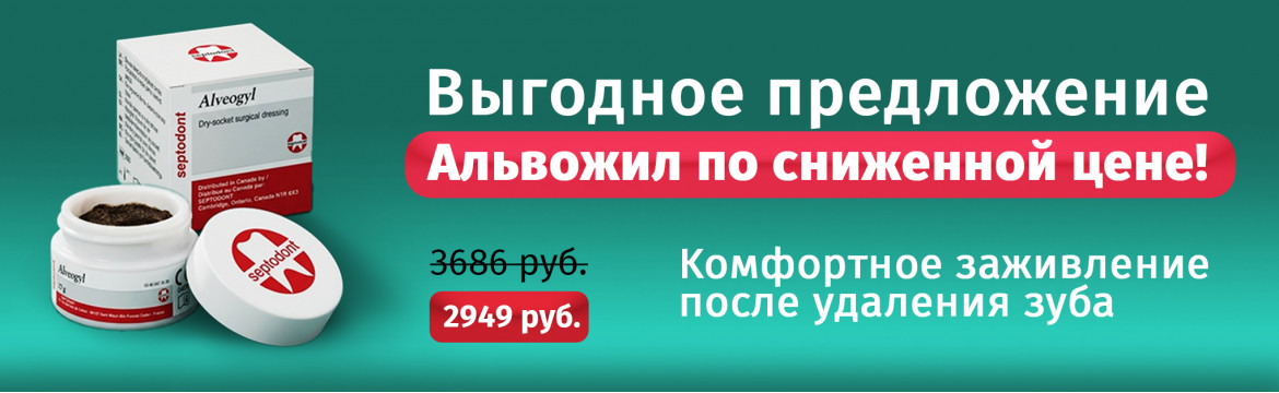 Альвожил