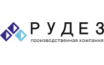 РУДЕЗ