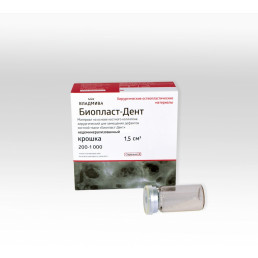 Биопласт-Дент (крошка 200 - 1000 мкм/1,5 см^3) Остеопластический материал, ВладМиВа