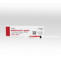 Биопласт-Дент ГЕЛЬ на основе хондроитинсульфата (3 мл) Для снятия отека и воспаления тканей слизистой полости рта, ВладМиВа