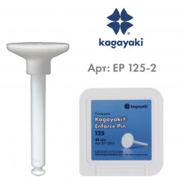 Энфорс Пин (40 шт), уретановые полиры, грубый, диск, пин полимер, Кагаяки (Kagayaki Enforce pin)