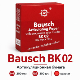 Копирка бумага BAUSCH 200мик. ВК02 прямая красная (300листов)