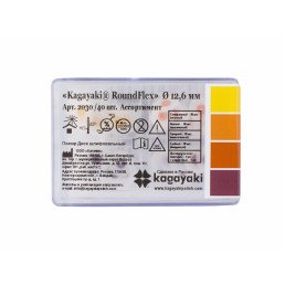РаундФлекс (40 шт) Полир диск ассорти, 12,6 мм, Кагаяки (Kagayaki RoundFlex)