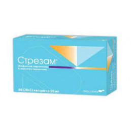 Стрезам капс. 50 мг (60 шт) Биокодекс