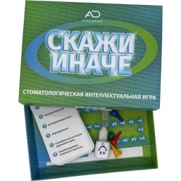 СКАЖИ ИНАЧЕ Стоматологическая интеллектуальная игра