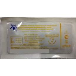 Кетгут простой MEIYI №4 (12шт), желтый, 75см, кол, 17мм, 1/2