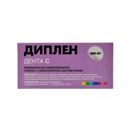 Диплен-Дента С (с солкосерилом), НОРД-ОСТ