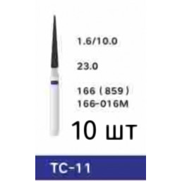Боры алмазные Ройва TC-11 (10 штук), конус острый, среднее зерно, Royva