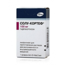Солу-Кортеф лиофилизат д/приг раствора для в/в и в/м введ (100 мг фл+р-ль 2 мл) (1 уп) Пфайзер Мэнюфэкчуринг