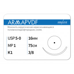 Армапвдф №5 (12шт) 75см, кол, 16мм, 3/8. Armaline (ARMAPVDF)
