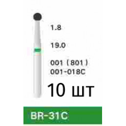 Боры BR-31C (10 шт/уп)