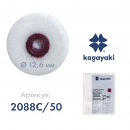 РаундФлекс (50 шт) Полир диск грубый, 12,6 мм, Кагаяки (Kagayaki RoundFlex)