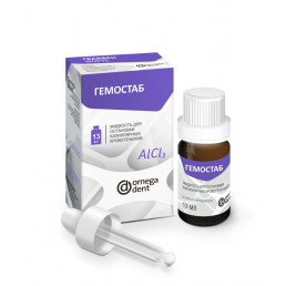 Гемостаб Алюмин: АlCl3 (13 мл) Раствор для остановки капиллярных кровотечений, Омега-дент