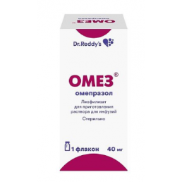 Омез, лиофилизат д/приг раствора для инфузий (40 мг)(1 шт) Д-р Редди`с