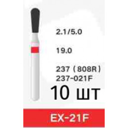 Боры EX-21F (10 шт/уп)