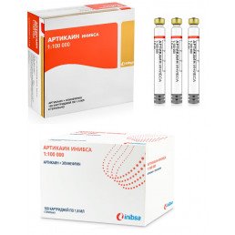 Артикаин Инибса 1:100 000 (100карп) - карпульный анестетик INIBSA