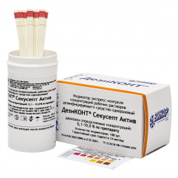 Дезиконт-СЕКУСЕПТ АКТИВ (100 шт)  полоски проверки концентрации раствора, ВИНАР