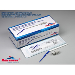 Слюноотсосы, стерильные хирургические (переходник макси и мини) 20шт/уп Кристидент
