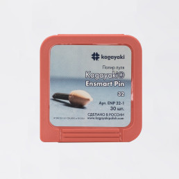 Энсмарт Пин (30 шт), силиконовые полиры, мягкий, пуля, пин полимер, Кагаяки (Kagayaki Ensmart pin)