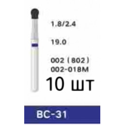 Боры алмазные Ройва BC-31 (10 штук), шаровидные с воротничком, среднее зерно, Royva
