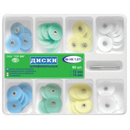 1.075 12-14 мм полировочные диски (набор) 4 цвета (80 шт) ТОР ВМ