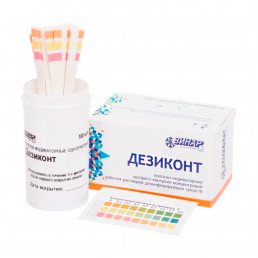 Дезиконт- ДХИ (хлорка) (100шт.) полоски проверки концентрации раствора, ВИНАР