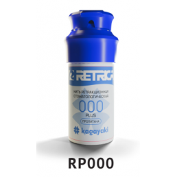 Ретрика Плюс   №000 (254см) (алюминий хлорид) плетеная ретракционная нить с пропиткой (1шт) RETRICA