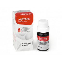 Эдеталь (13 мл) Жидкость для химического расширения корневых каналов, Омега-дент