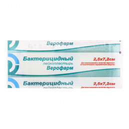 Лейкопластырь  бактерицидный (2.5х7.2 см) (10 шт.) Верофарм