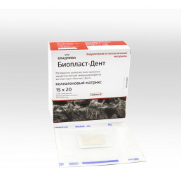 Биопласт-Дент Коллагеновый матрикс мембрана (15х20х0,8мм) ВладМиВа