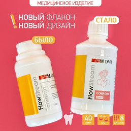 ФлоуСтрим Классик Нейтральный (300 г) Порошок для AirFlow, SM DMT (Flow Stream Classic) 