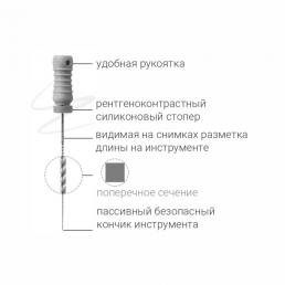 К-файл 25 мм №20 (6 шт/уп) Goffshtein Dental Development