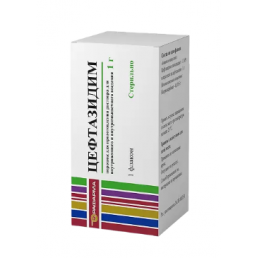 Цефтазидим порошок (1 г) флакон (1 шт) Рафарма АО