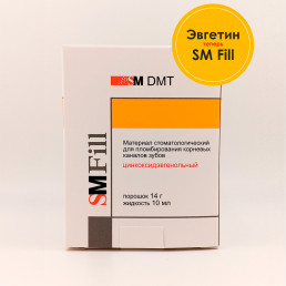 Эвгетин (14 г+10 мл) Пломбирование корневых каналов, SM DMT (SM Fill)