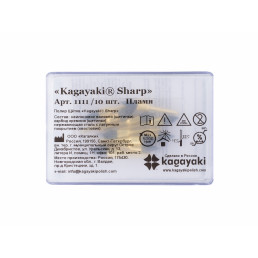 Щетка для полировки карбидная грубая (10 шт), конус, Кагаяки (Kagayaki Sharp)