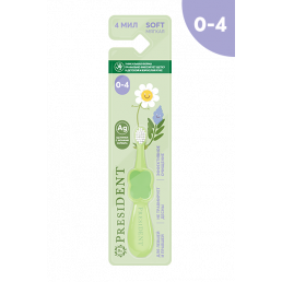 Зубная щетка PRESIDENT Baby 0-4 (1 шт) Мягкая 4 МИЛ