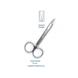 19-19 Ножницы коронковые прямые, 100 мм