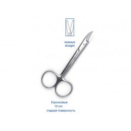 19-19 Ножницы коронковые прямые, 100 мм