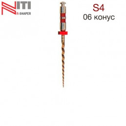 Р-Шейпер файл 21мм S4 .06 №25 (6 шт/уп) Goffshtein Dental Development (R-SHAPER) 