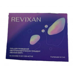 Гель с фотосенсибилизатором REVIXAN® в шприцах (5 шпр*1 мл) для процедуры Фотодинамической терапии