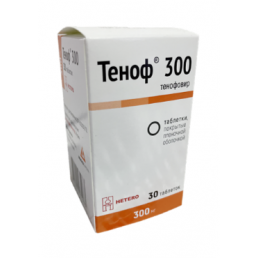 Теноф 300 таблетки покрыт.плен.об. (300 мг)(30 шт) Макиз-Фарма