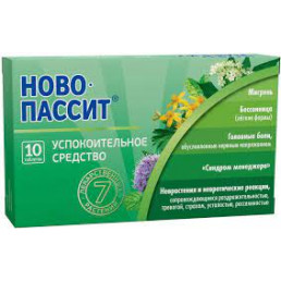 Ново-Пассит таблетки п.п.о. (10 шт) Тева Фармацевтические Предприятия Лтд