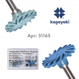 СтарФлекс Септум (3 шт грубых, 3 шт мягких), Кагаяки (Kagayaki StarFlex Septum) 