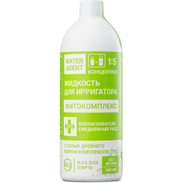 Жидкость для ирригатора+ополаскиватель Комплексный уход БЕЗ ФТОРА (500 мл) WATERDENT