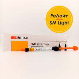 РеЛайт Колор цвет Серый (1 шпр*1 мл) Светоотверждаемый композитный цветокорректор, SM DMT (SM Light color)