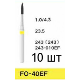 Боры FO-40EF (10 шт/уп)