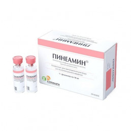Пинеамин Лиофилиз д/пригот. р-ра для в/м введ. 0,01г (5 мл) (10 шт) Герофарм