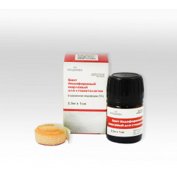 Йодоформный бинт марлевый 5% (2,5 м*10 мм) ВладМиВа