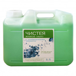 Мыло жидкое "Чистея" (5л) антибактериальное. Вита Пул